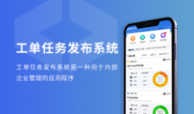 用工發(fā)布平臺(tái)需求